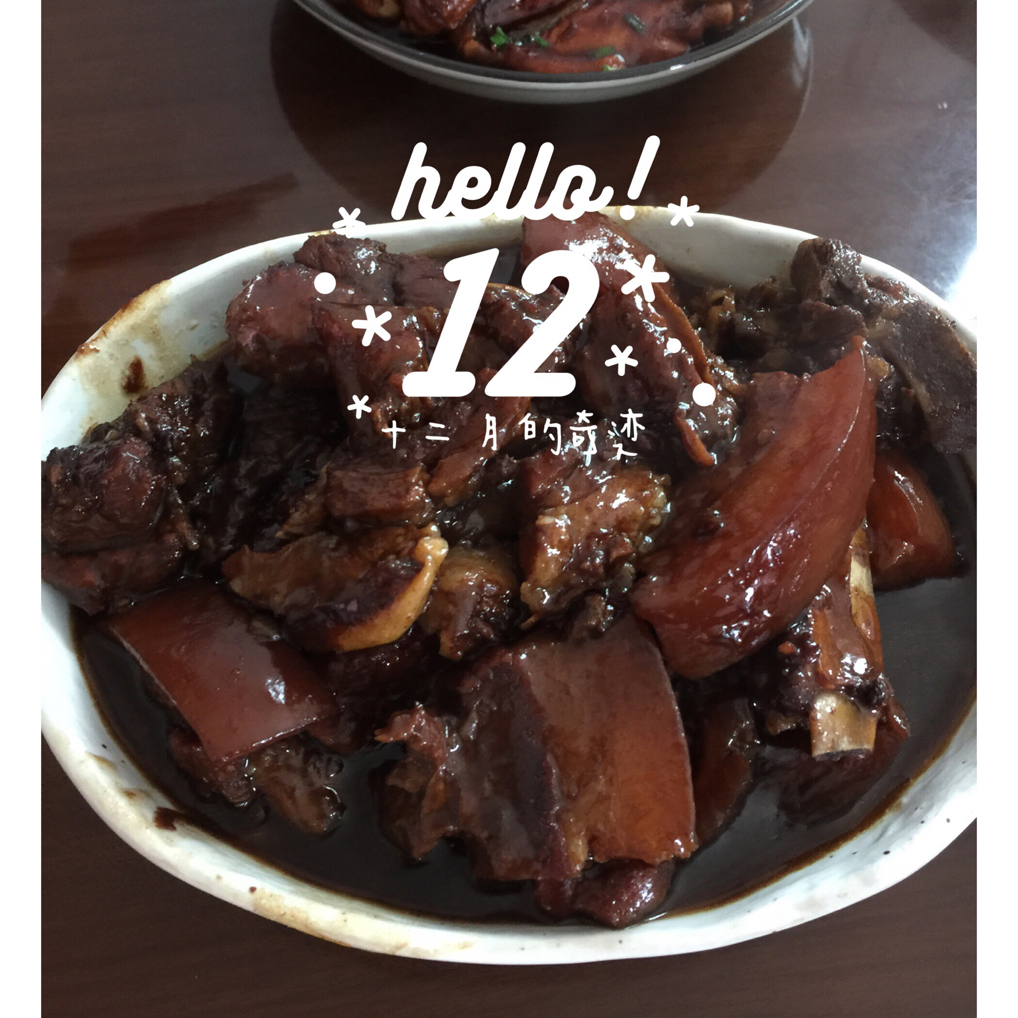 便当盒小护士 快私奔