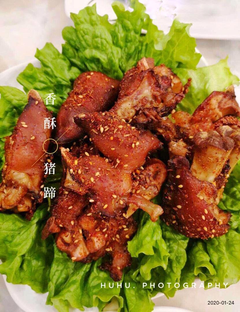 香酥烤猪蹄