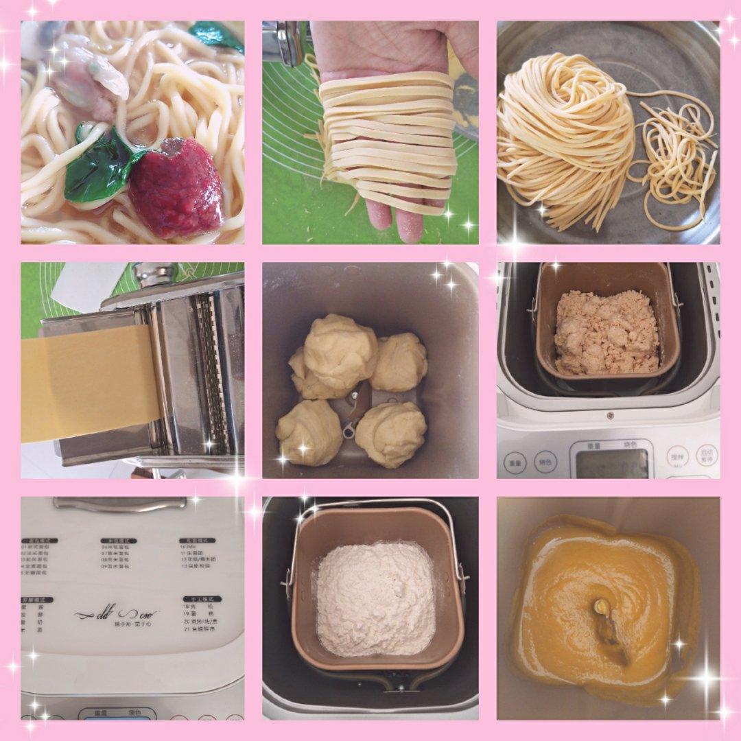 自制面条(火龙果面/菠菜压面/玉米粉压面)