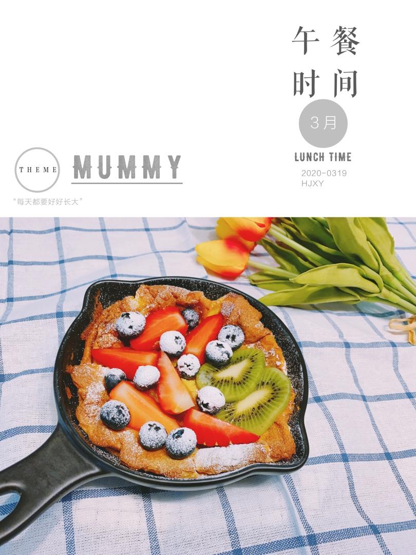 ㊙️零失败的快手早餐‼️荷兰松饼‼️甜咸口由你