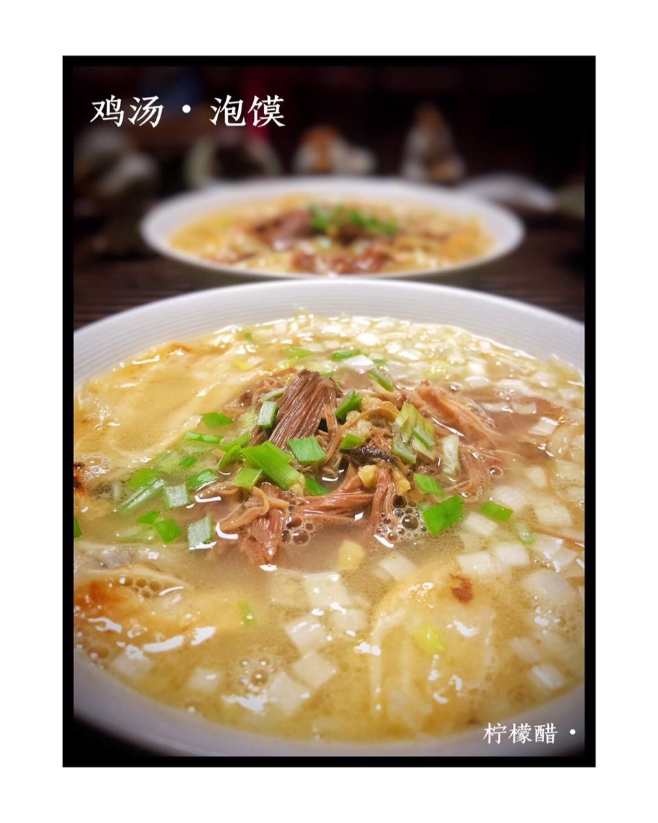 柠檬醋的甜甜圈