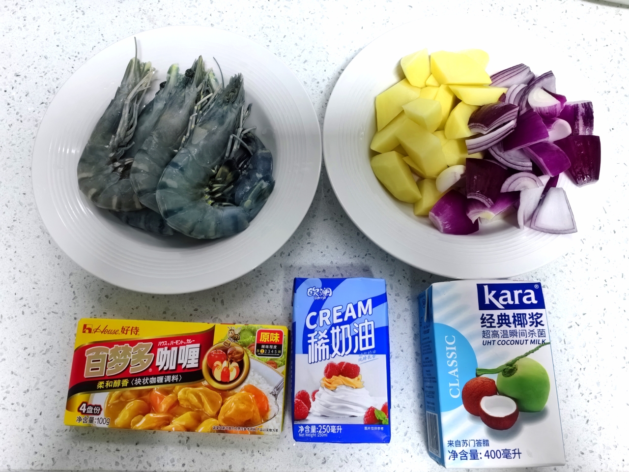 泰式咖喱虾的做法 步骤1