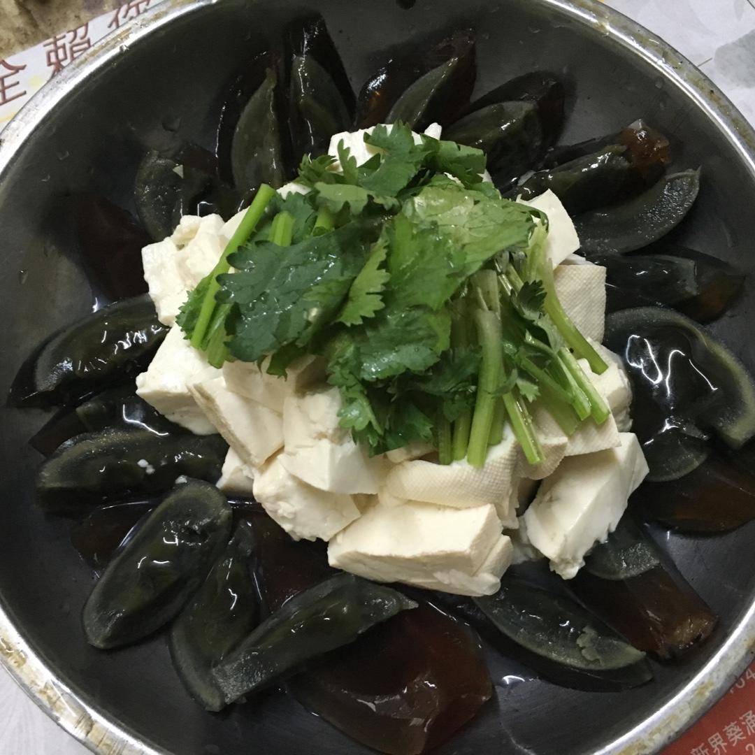 皮蛋豆腐