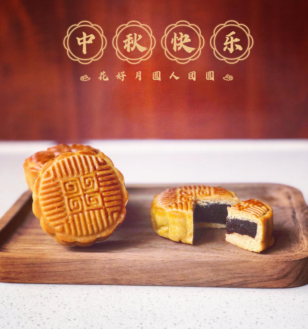 五仁月饼