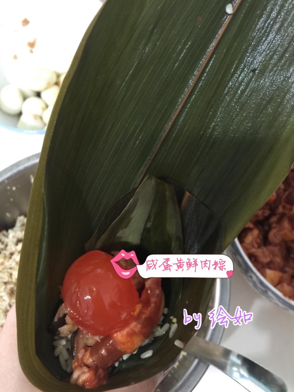 蛋黄肉粽