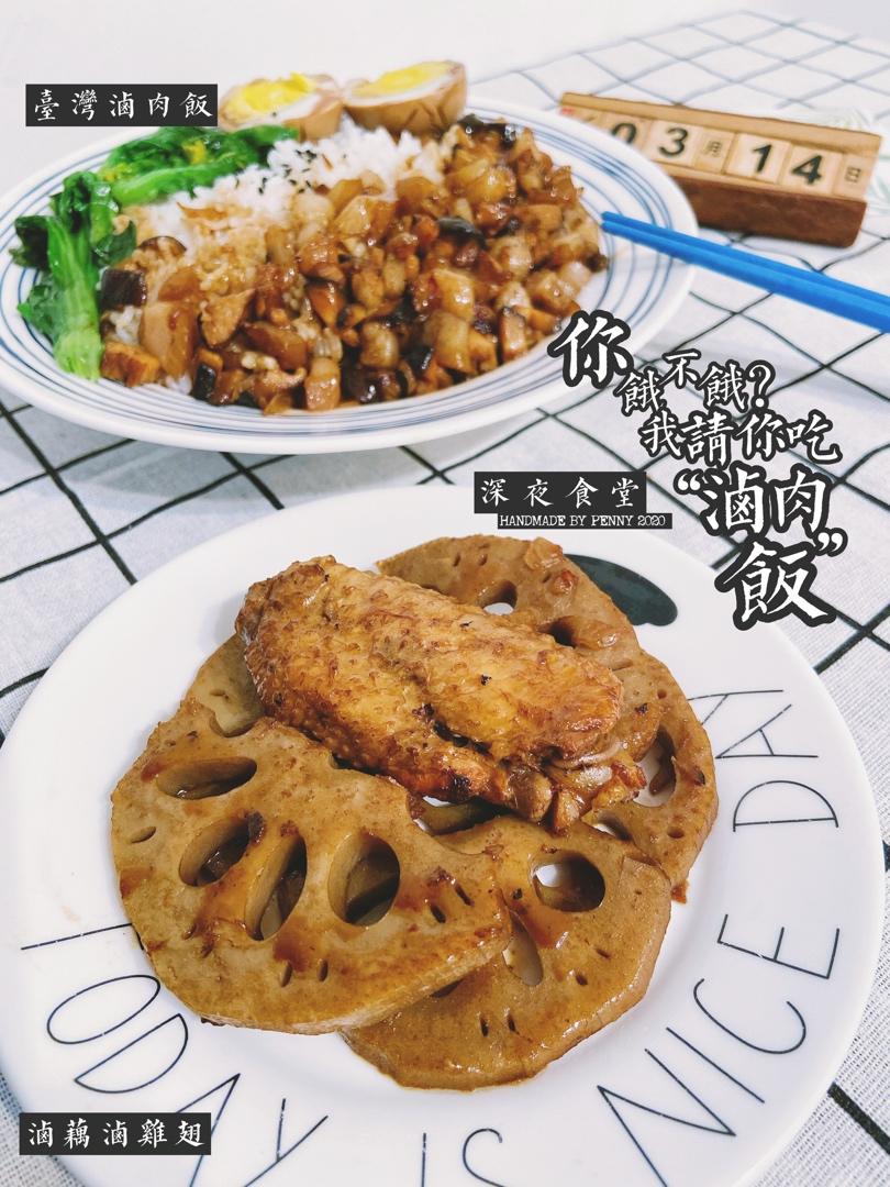 招待朋友好看又好吃的卤味拼盘