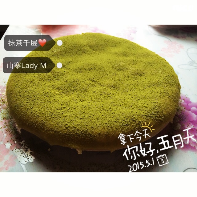 LADY M 抹茶千层可丽饼/千层蛋糕 Green Tea Mille Crepes