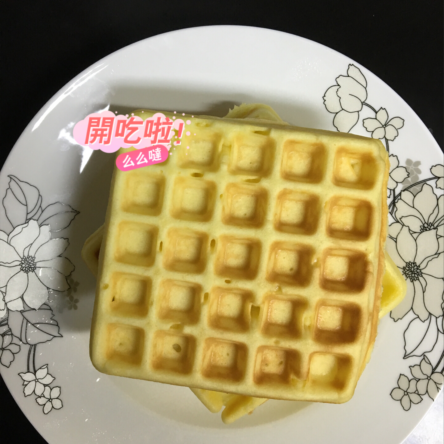 华夫饼