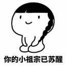 圣圣大赢家