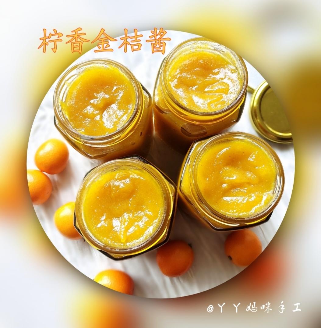 柠香金桔酱的做法