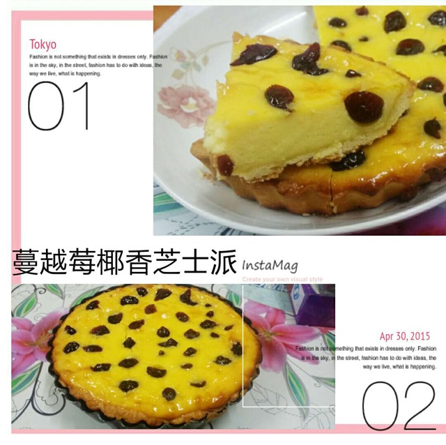 蔓越莓椰香芝士派
