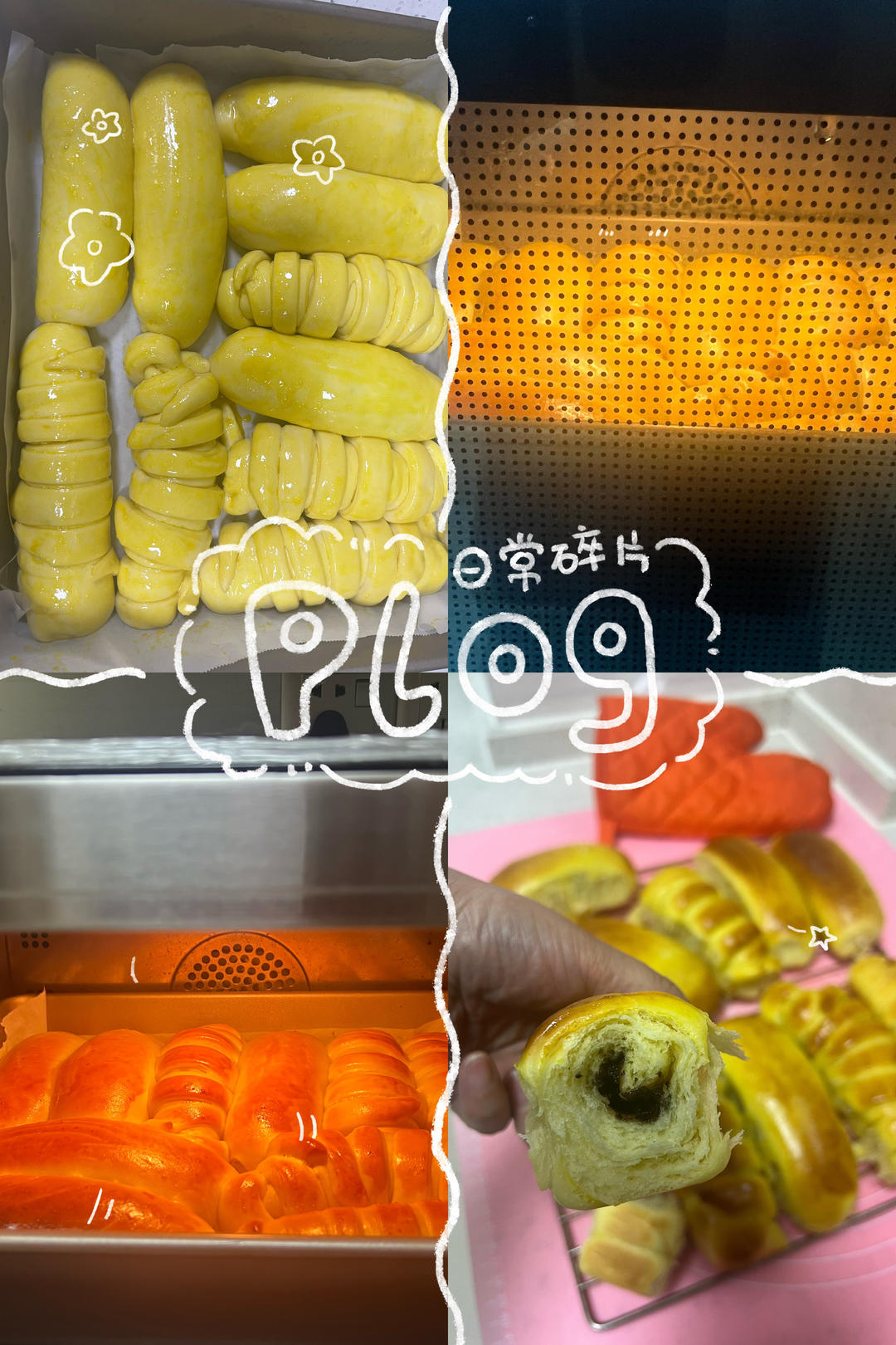 毛毛虫面包（小美版）