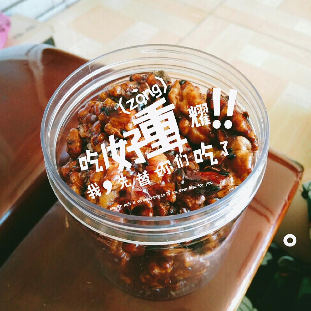 琥珀核桃仁