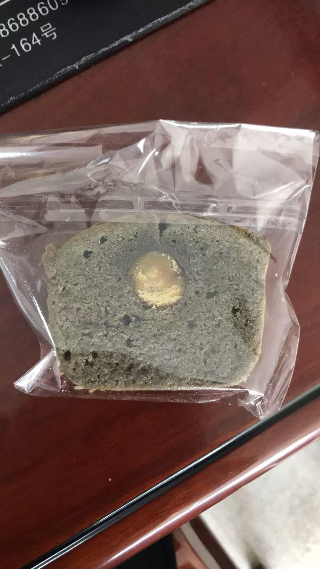 黑芝麻磅蛋糕
