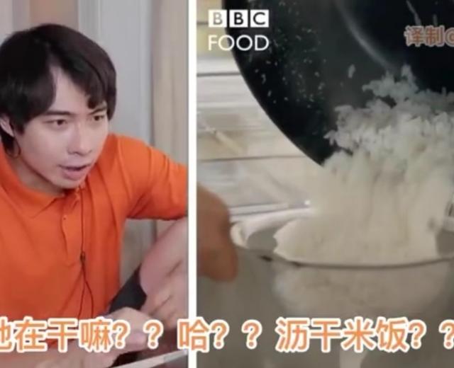 “BBC毁了炒饭！”“真香”