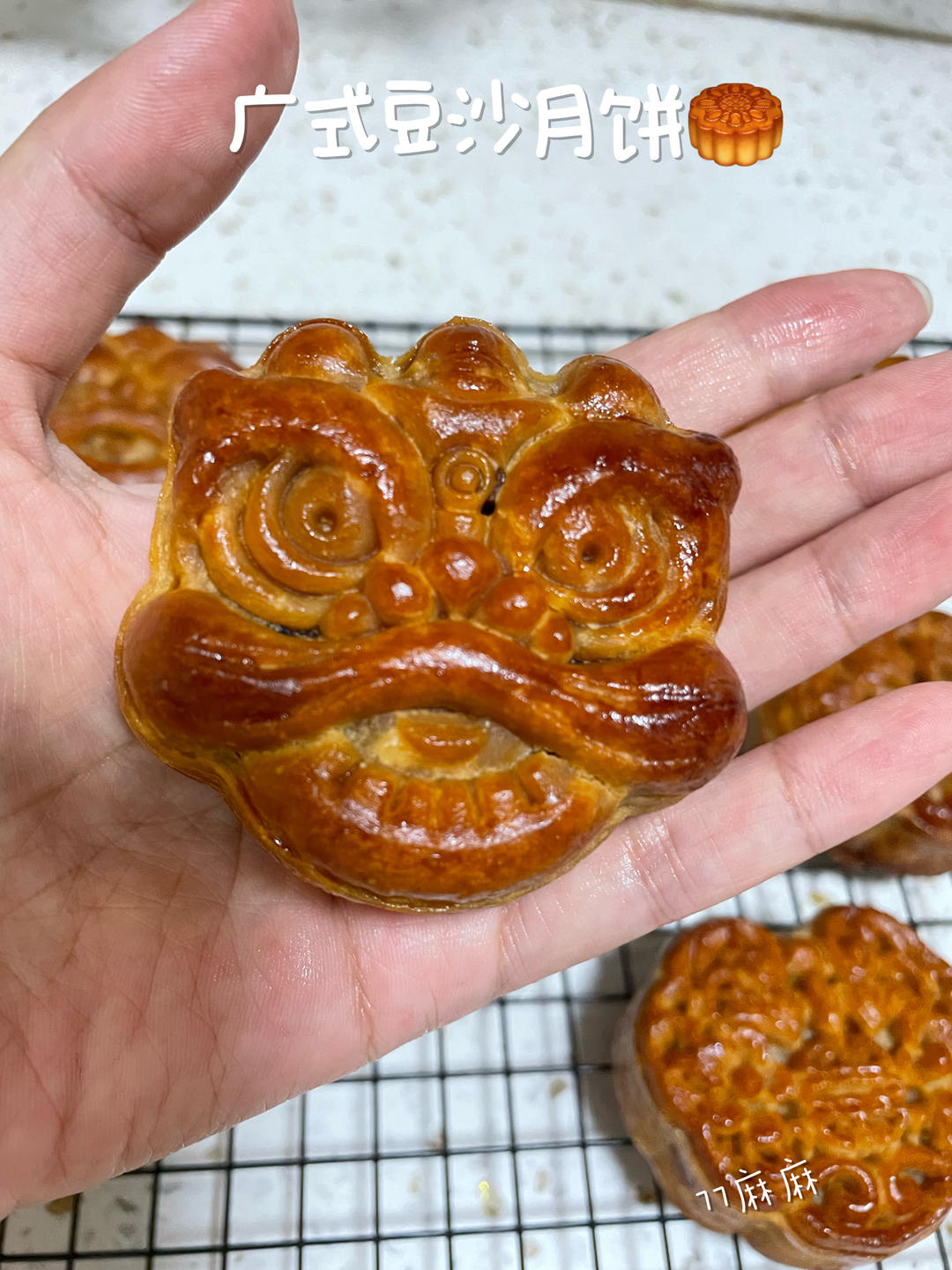 广式豆沙蛋黄月饼（步骤超详细，新手适用）