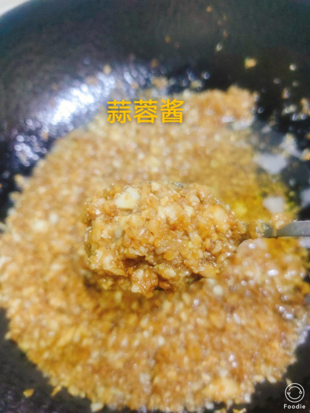 自制蒜蓉酱🧄