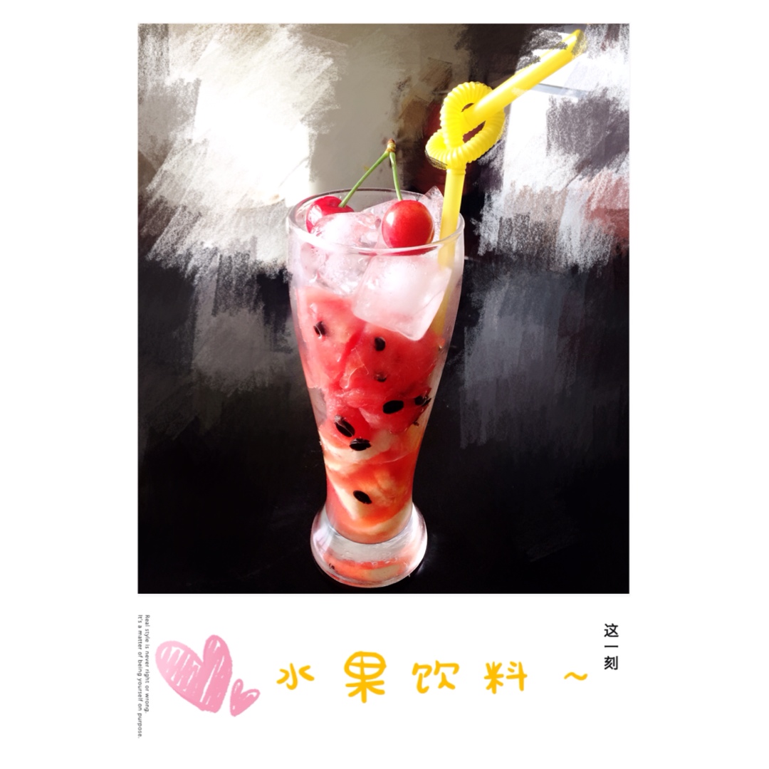 夏季饮品——五彩缤纷水果茶