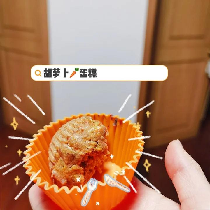 坚果胡萝卜蛋糕/香甜不腻的改良配方+装饰手法/烘焙视频蛋糕篇12「美式蛋糕」