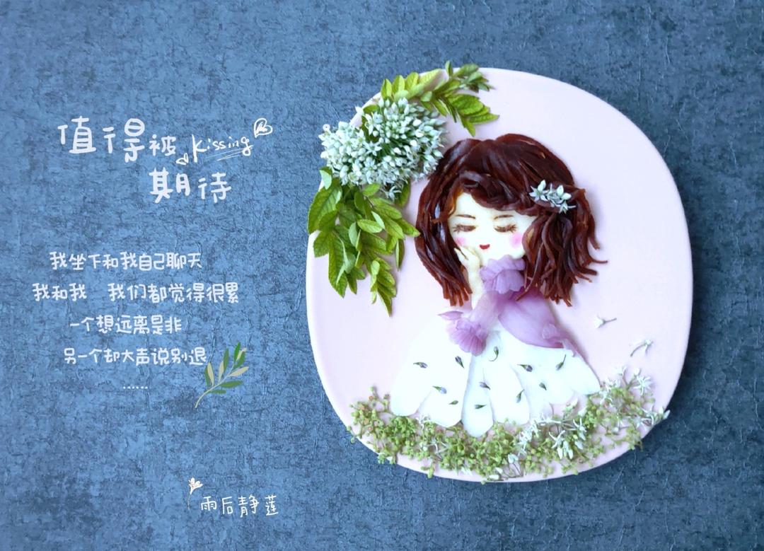 我的梦少女系列餐盘画