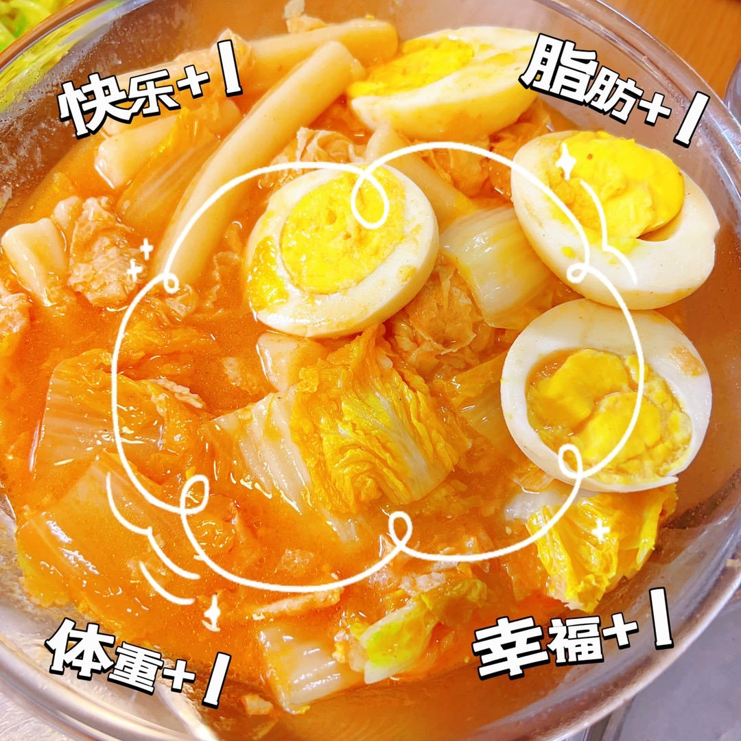 超适合做饭小白的韩式炒年糕🇰🇷