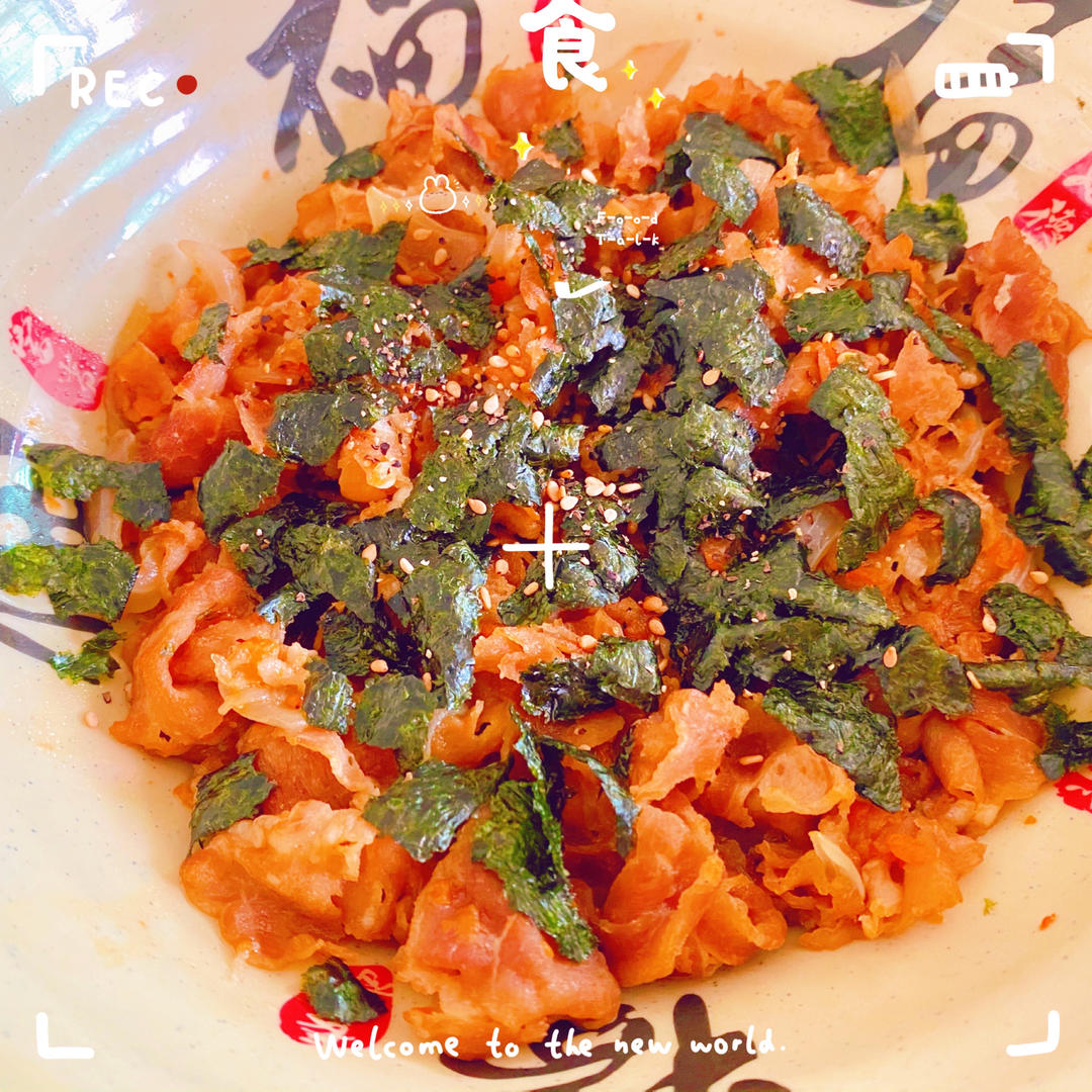 💥秒杀吉野家🍛日式牛丼饭💯