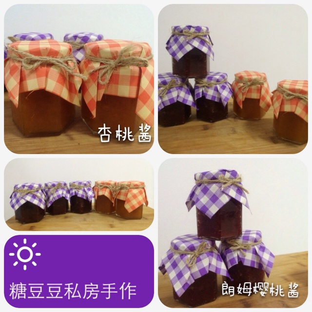 自制无添加樱桃果酱