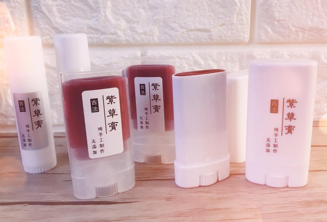 简易紫草膏制作