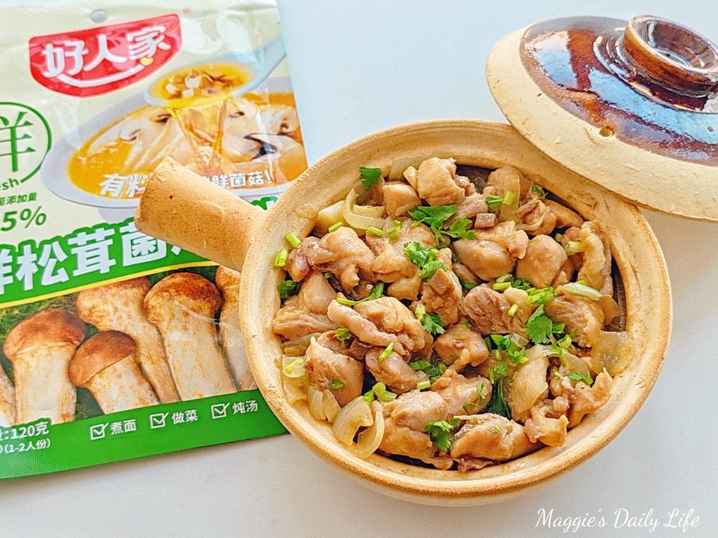 中餐厅林大厨定制啫啫松茸鸡翅煲
