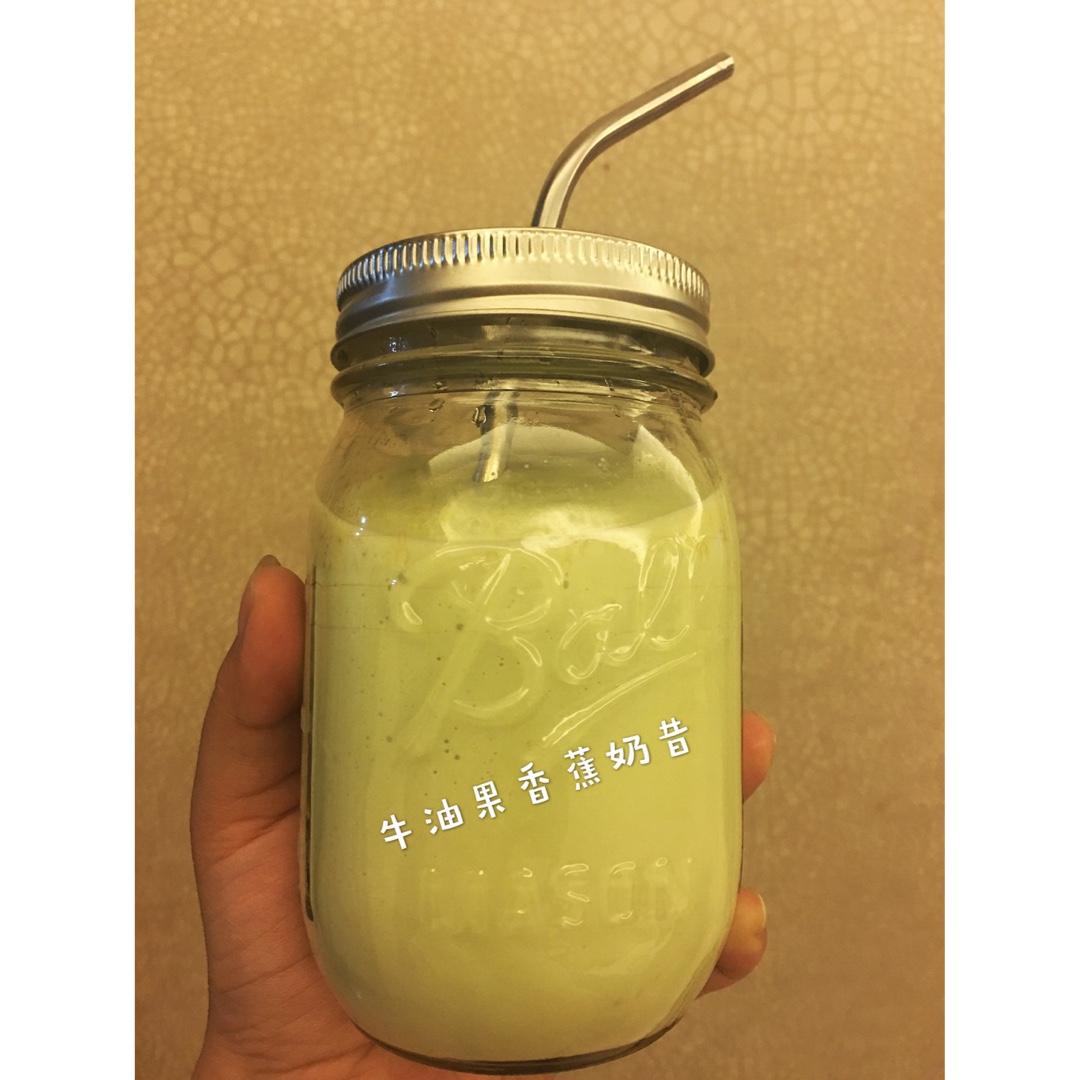 牛油果香蕉奶昔