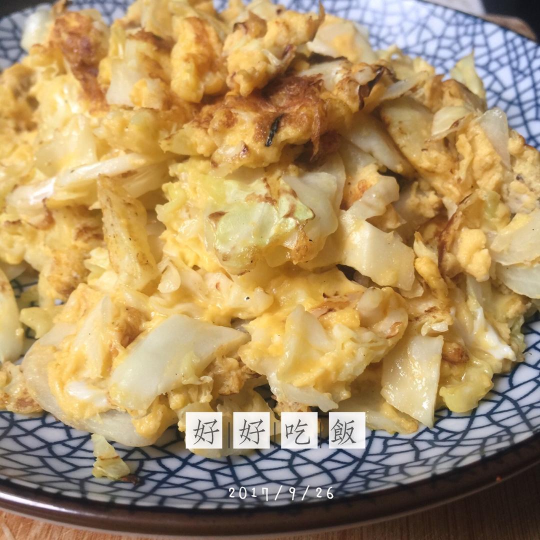 鸡蛋炒包菜（圆白菜）