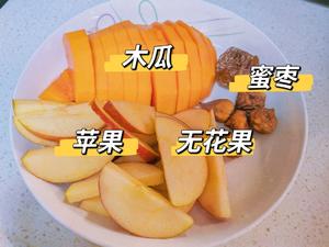 木瓜苹果排骨汤的做法 步骤1