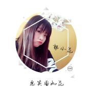 hello_郭可爱
