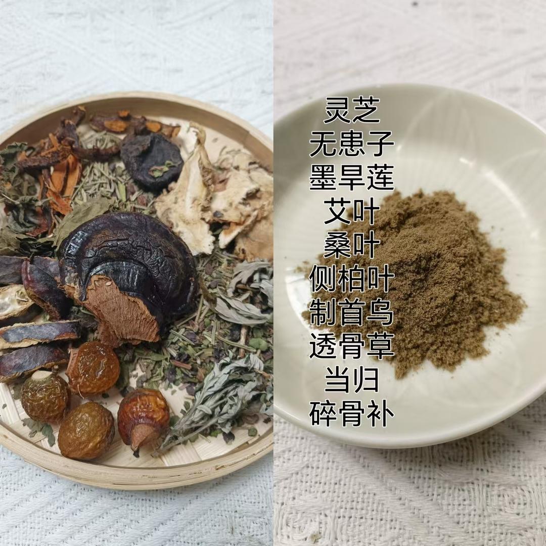 自制中草药洗发饼的做法 步骤1