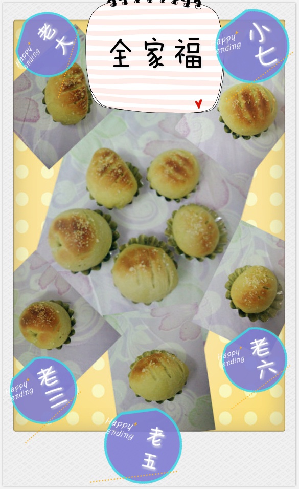 小清新抹茶欧包