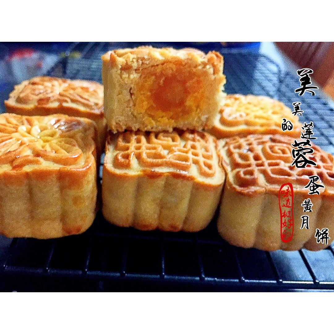 自制莲蓉馅（月饼专用）