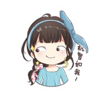 我怎么这么可爱吖666