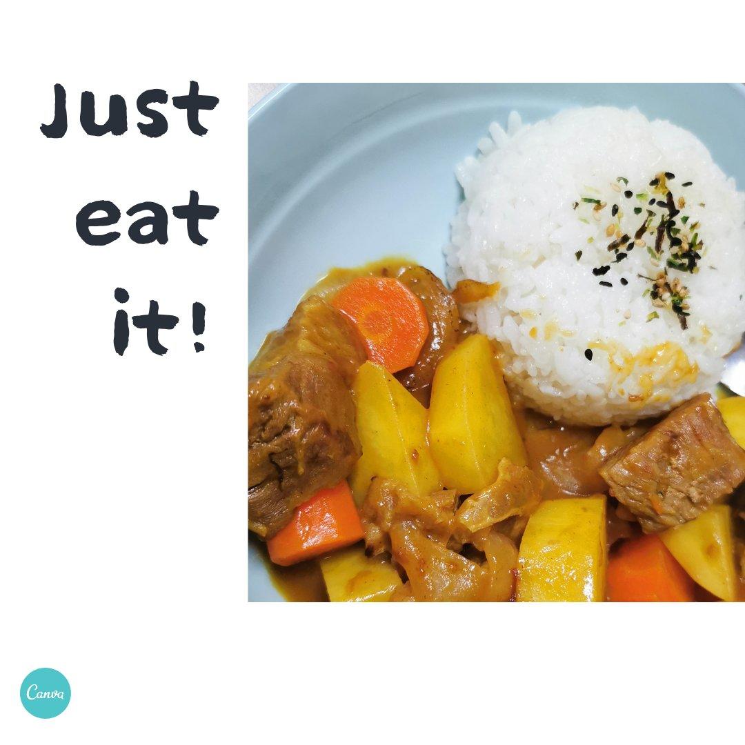 咖喱牛腩（懒人终极版）