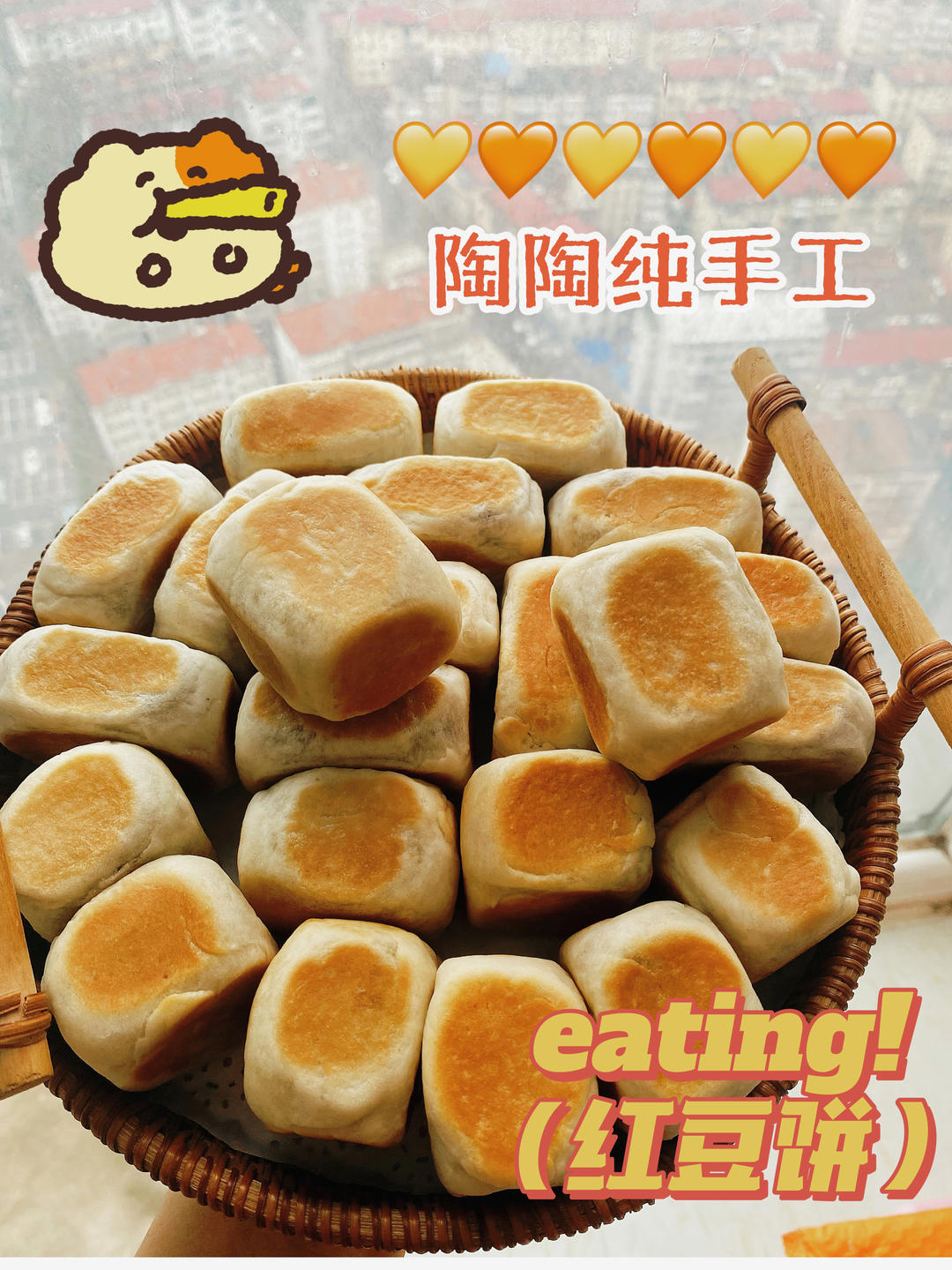 早餐•2024年3月27日