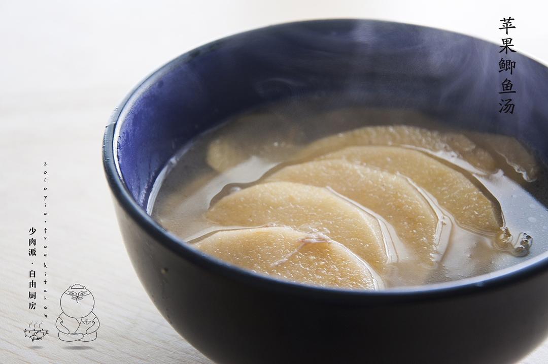 苹果鲫鱼汤的做法