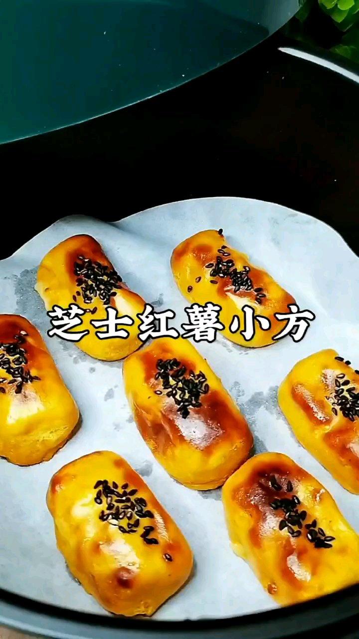 芝士紅薯小方，這是紅薯最好吃的做法，爆漿還拉絲，幾分鐘搞定