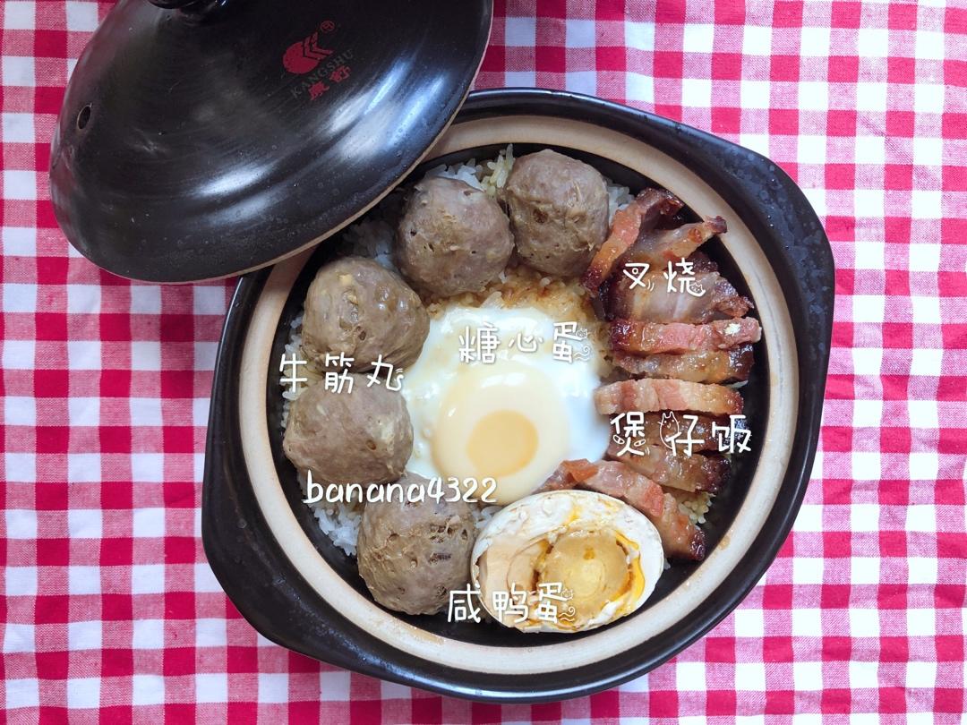 煲仔饭，从零到一教你做（内附香菇滑鸡和牛肉煲仔饭做法）