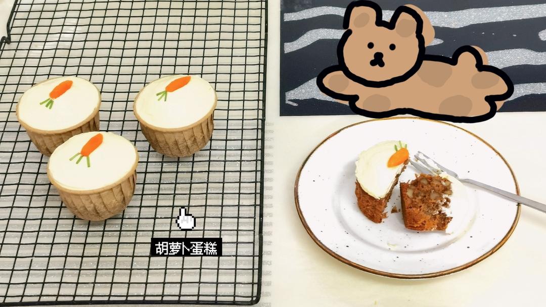 【经典胡萝卜蛋糕】 不需打发的简单快手蛋糕，胡萝卜的华丽变身 绝妙的消耗胡萝卜方法