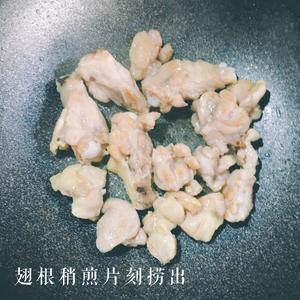 咖喱翅根的做法 步骤4