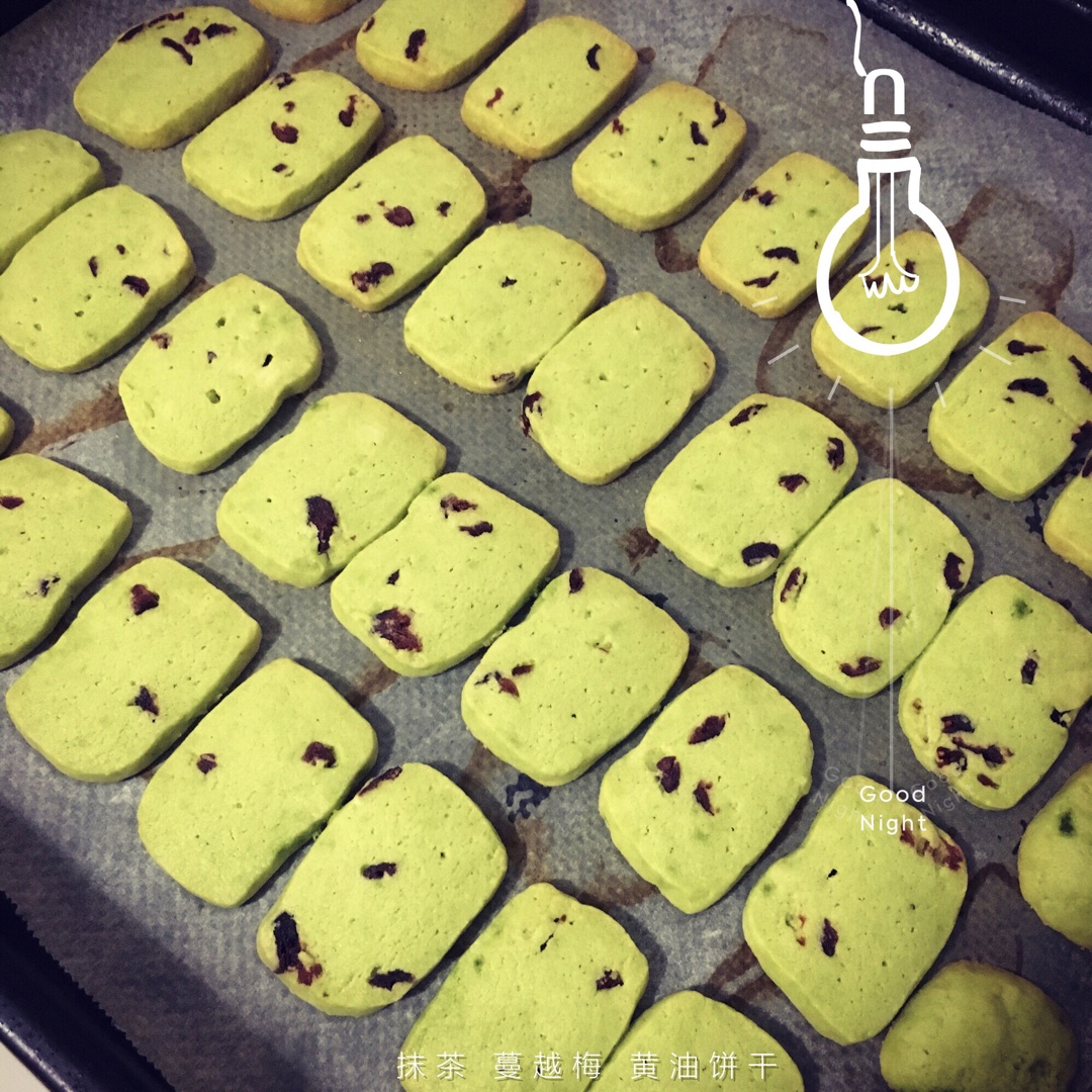 改良版蔓越梅饼干