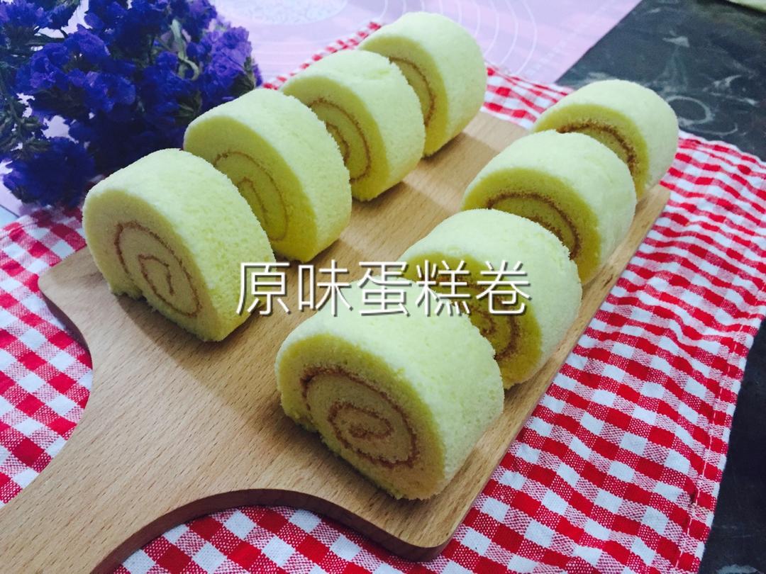 原味蛋糕卷