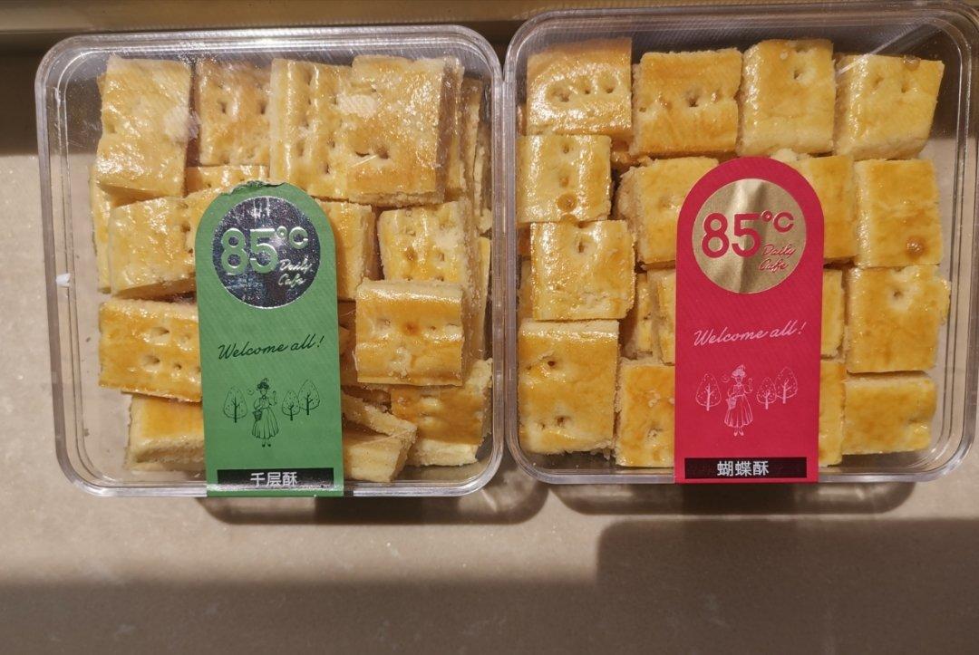 奶酪饼干