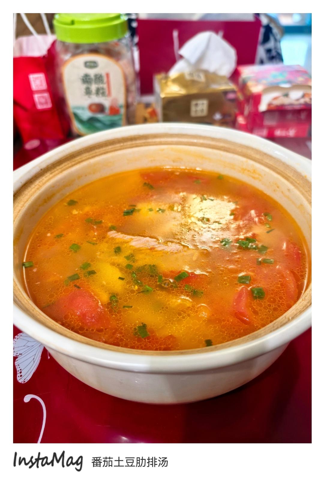 番茄土豆小排汤