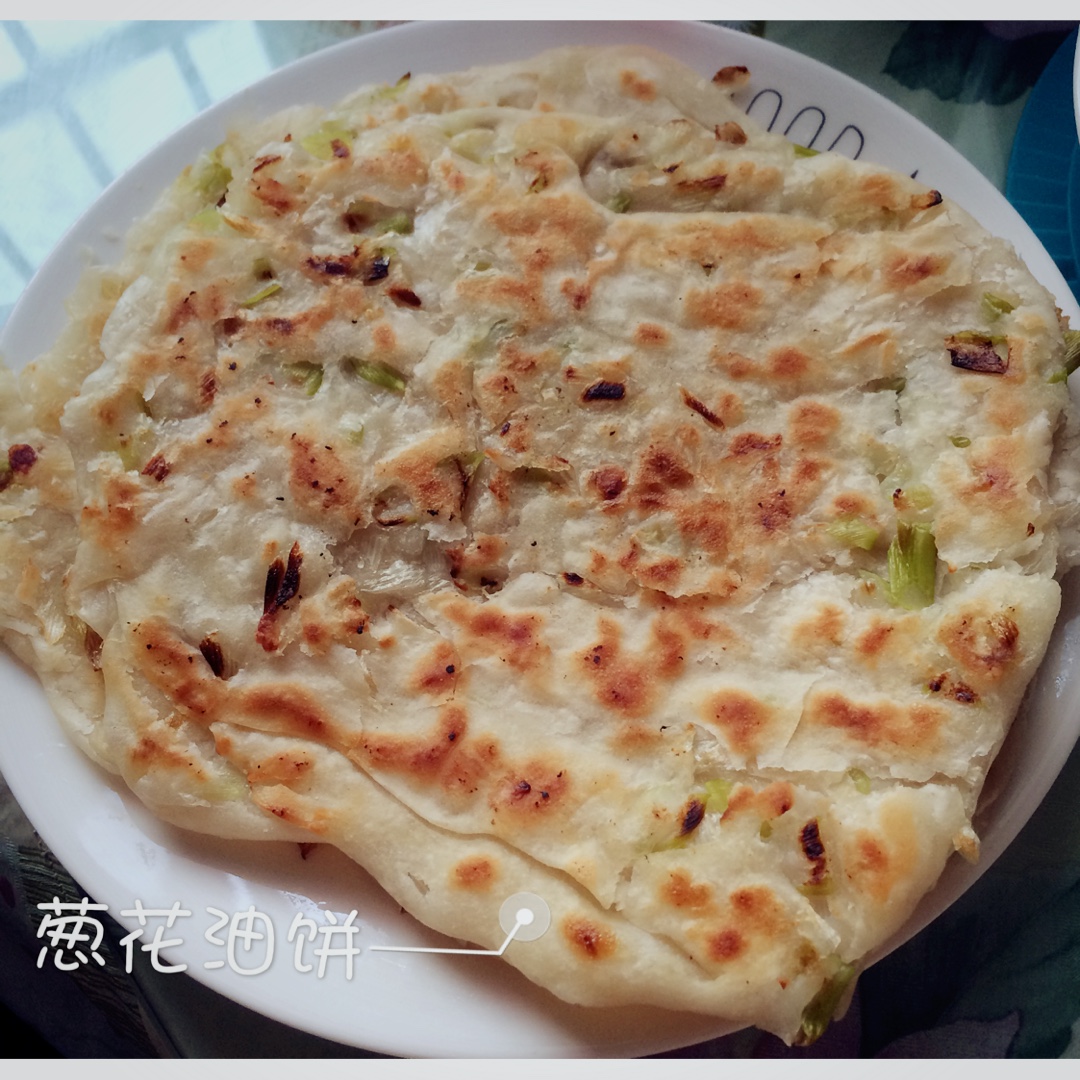 葱花油饼 Spring Onion Pancake
