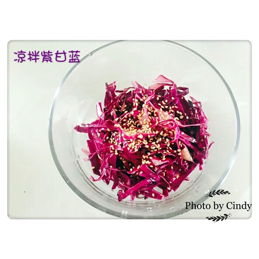 凉拌紫甘蓝